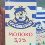 Cosa succede quando si smette di bollire il latte: scoperte culinarie che cambieranno le vostre mattine cosa-succede-quando-si-smette-di-bollire-il-latte-scoperte.jpg